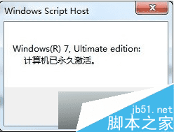 ô鿴win7ϵͳеļϢ