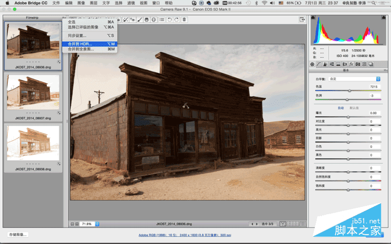 Photoshop CC 2015Ӱ¹ܵϸ