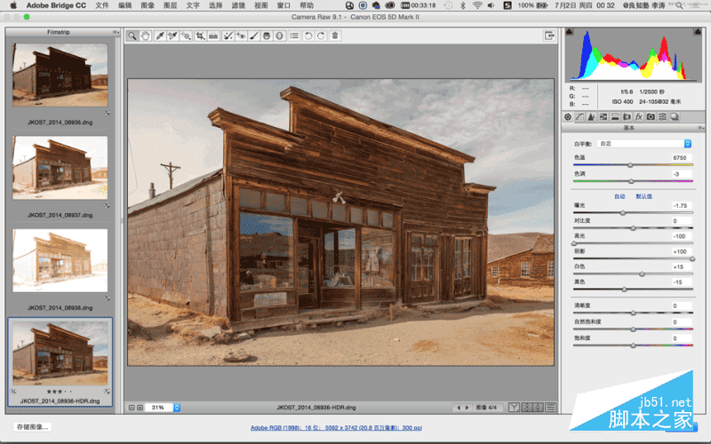 Photoshop CC 2015Ӱ¹ܵϸ