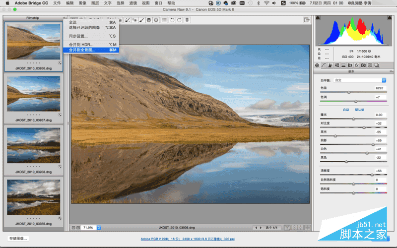 Photoshop CC 2015Ӱ¹ܵϸ