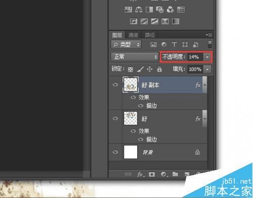 ʹPhotoshop CS6ƯŵɫֵĽ̳