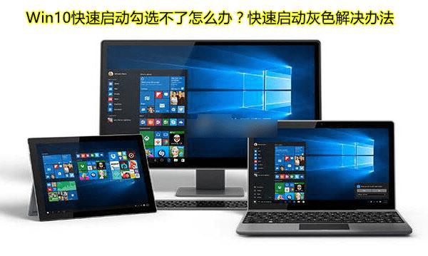 Win10ǻɫWin10취