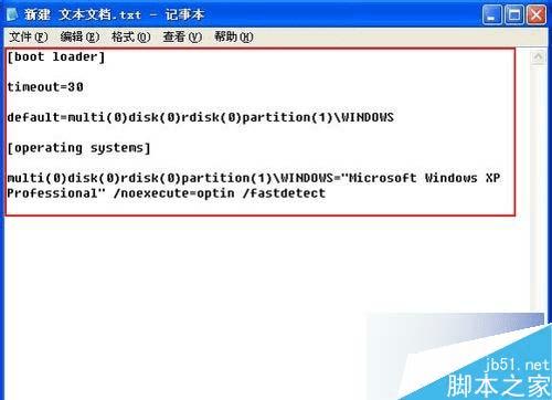 WinXPϵͳboot.iniļʧİ취