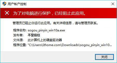 νѹƴ뷨Win10ר汻ΰװ⣿