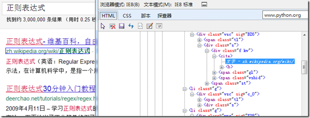 PythonʽȡеվURL