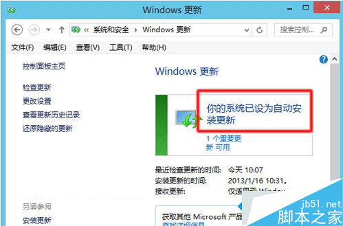 ôWin8.1ϵͳ²ʾ˲ļ⣿