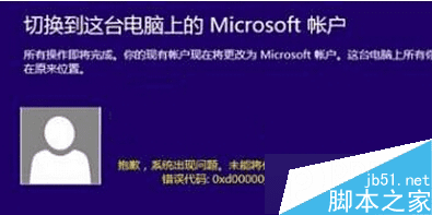 ôwin8ϵͳ޸΢ʻʧܵ⣿