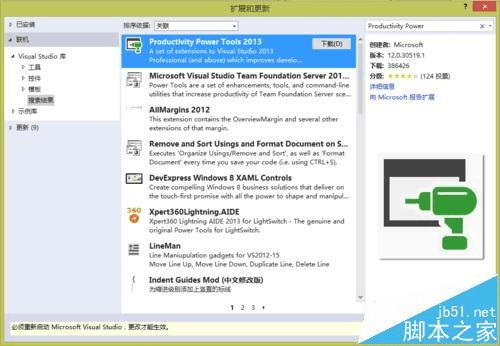 Visual Studio 2013нѡʾĲ