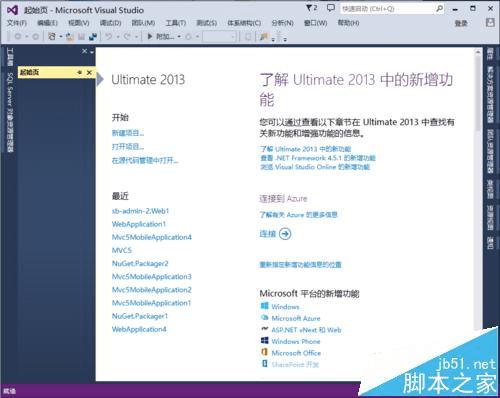 Visual Studio 2013нѡʾĲ