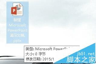 win10ϵͳPPT2013ͼǿհ׵ķ