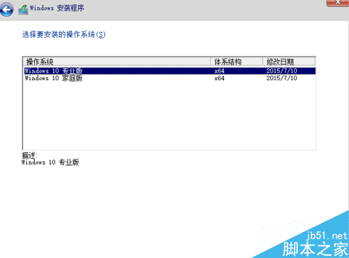 ôwin7ϵͳװwin10