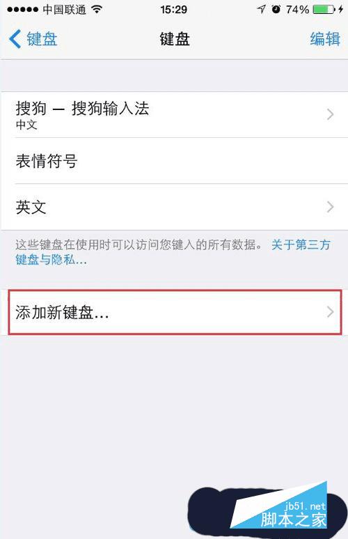 ƻiPhone6Sеķ壿