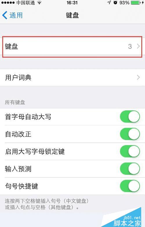 ƻiPhone6Sеķ壿