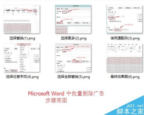 Microsoft WordɾĲ