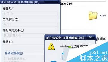 ô޸win7ϵͳ˫ʾwindows޷ɸʽ⣿