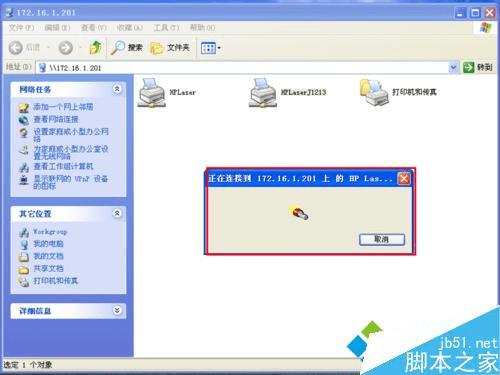 win7ϵͳԶӴӡ