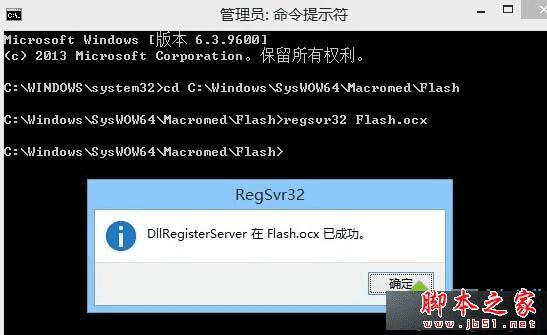 νWin10ϵͳIE11ʾûаװFlash Player⣿