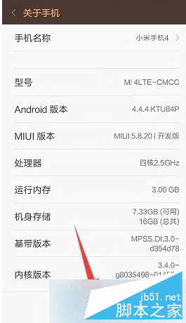 miui7ϵͳȶµķ