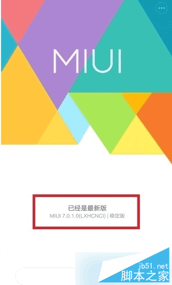 miui7ϵͳȶµķ