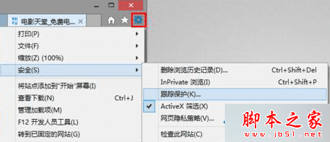 ôWin8.1ϵͳʹIEٱȥҳ棿