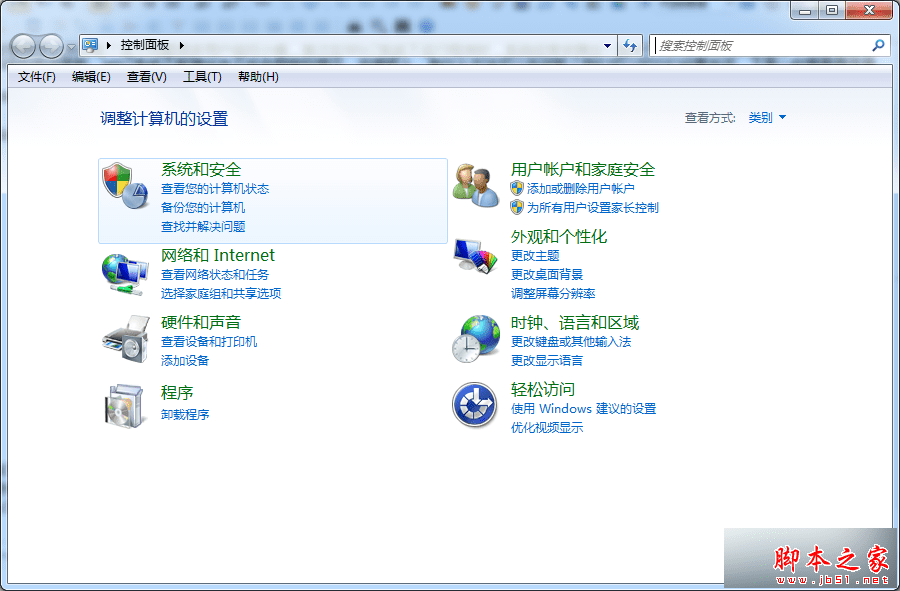 win7ϵͳرհȫĲ