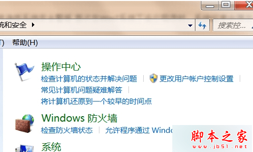 win7ϵͳرհȫĲ