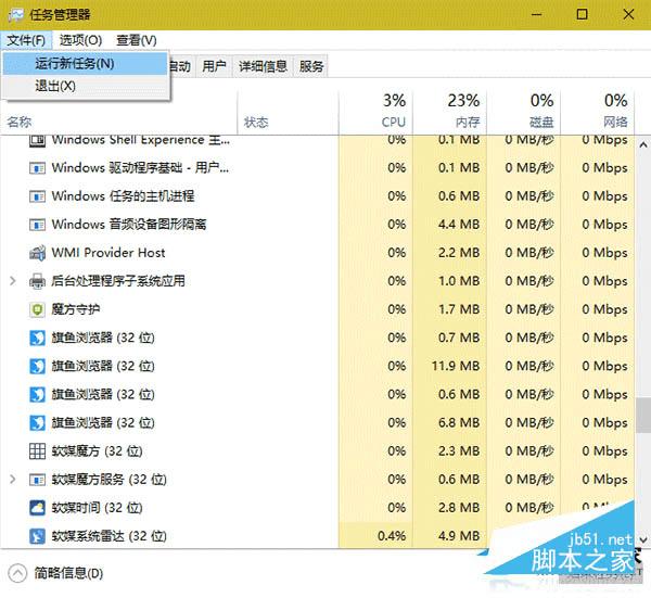 Win10Win10ʾĲ