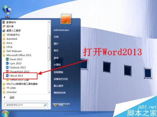 Word2013иĬ϶λΪװĲ