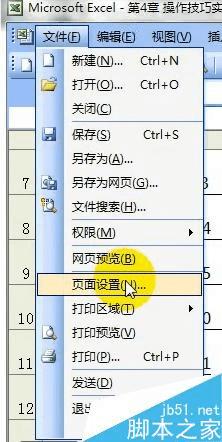 excel2003иͼƬˮӡ