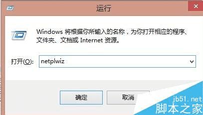 ȡwin8ķ