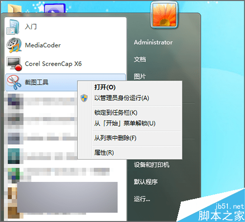 win7нͼƬ͵ϵķ