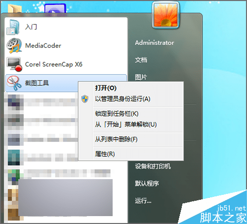 win7нͼƬ͵ϵķ