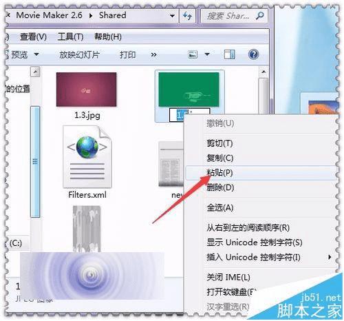 Windows Movie MakerƵĬϴͼƬĽ̳