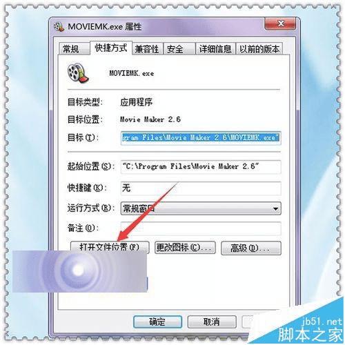 Windows Movie MakerƵĬϴͼƬĽ̳