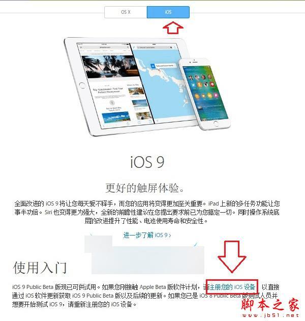 iOS9.2ķ