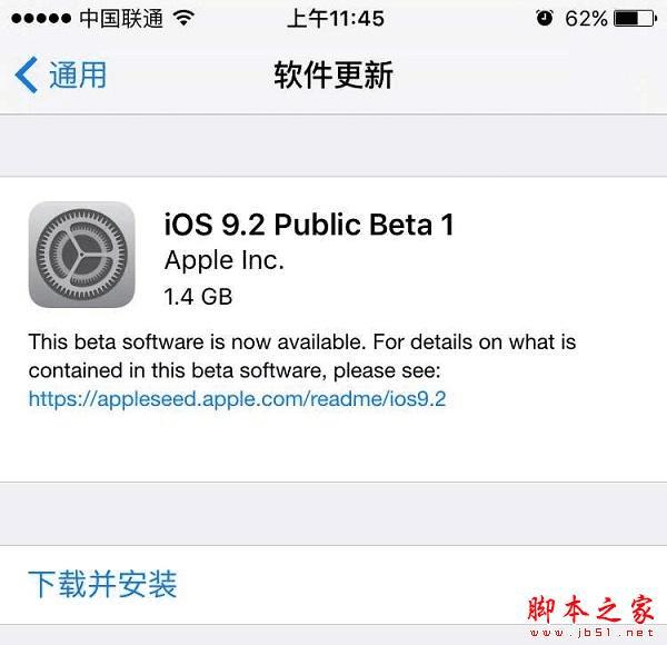 iOS9.2ķ