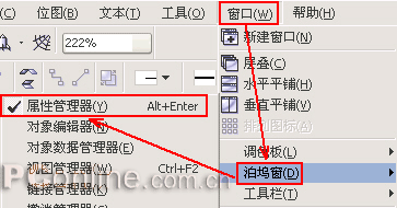 趨CorelDRAW12ж