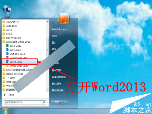 Word2013ÿҳÿеһ̶ֵ