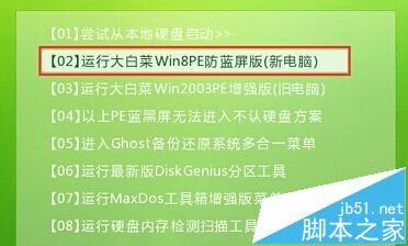 Win8PEôʹImagine鿴ͼƬİ취