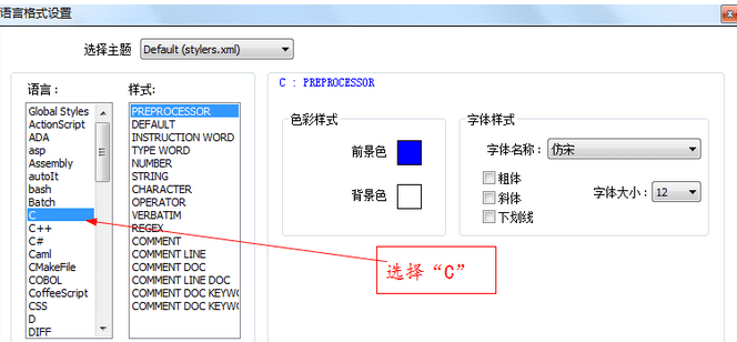 Notepad++ʽĲ