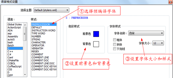 Notepad++ʽĲ