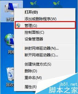 win7̷Ĳ