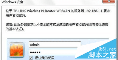 win7ϵͳԼWiFiźŵļ