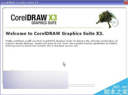 װCorelDRAW X3صЩ