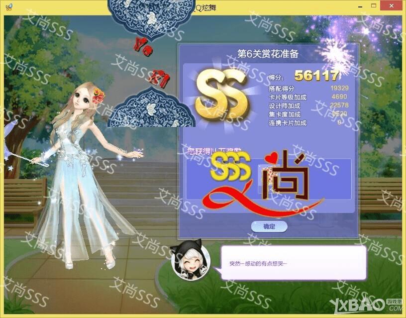 ôQQ跽ս33SSSд䣿