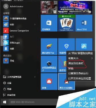 win10ʹõķ