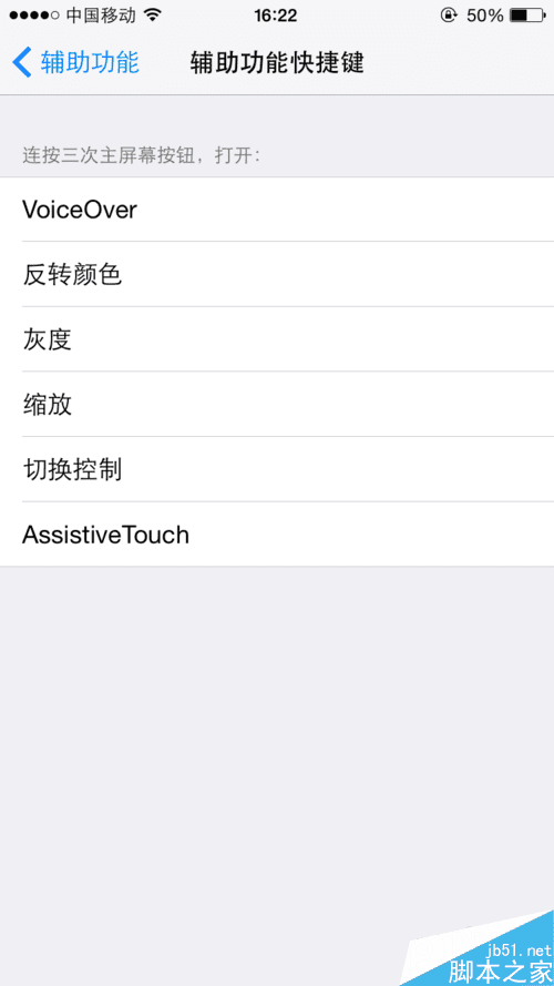 ôIphone6AssistiveTouchԶʧ⣿