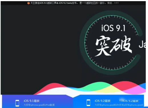 ܹios9.2Խ