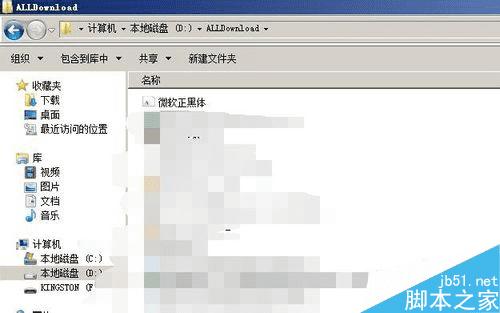 Win7ϵͳаװ壿