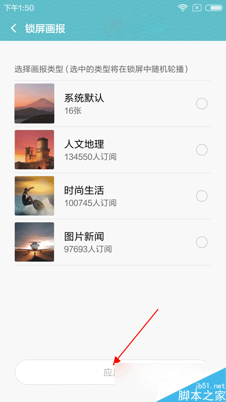 ôMIUI7